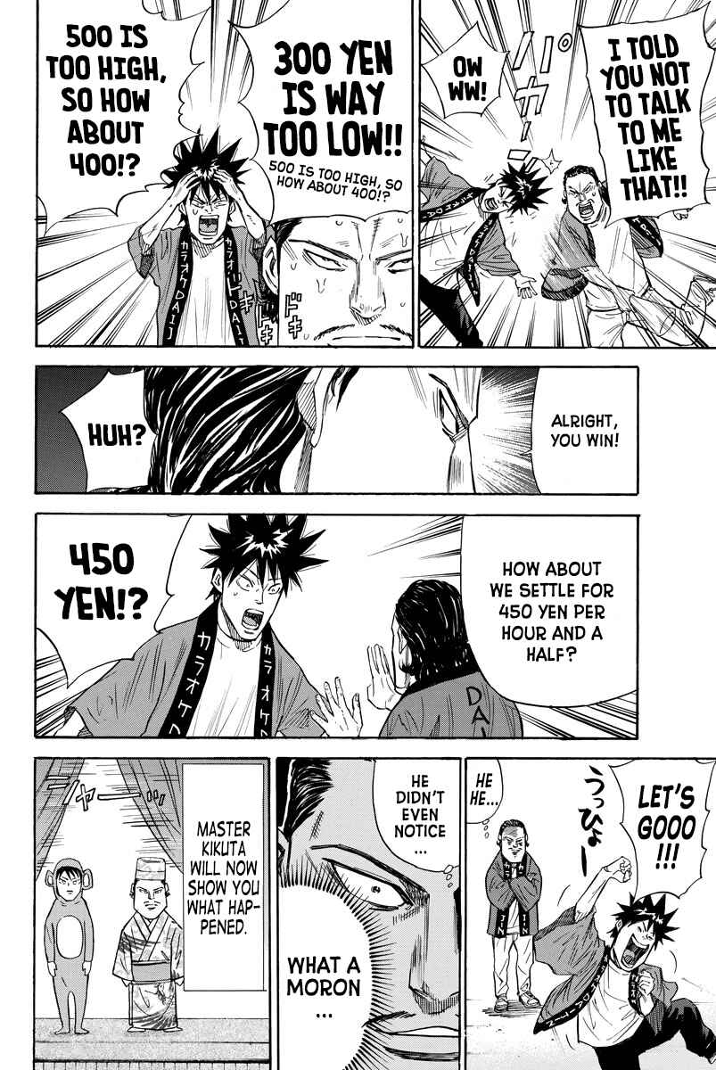 Page 2 Chapter 85 A-bout!