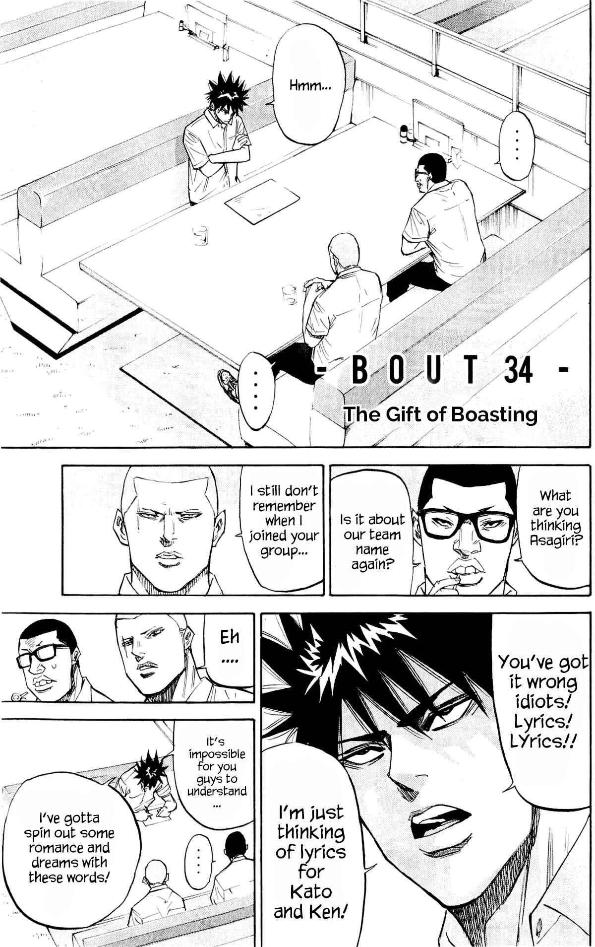 Page 1 Chapter 34 A-bout!