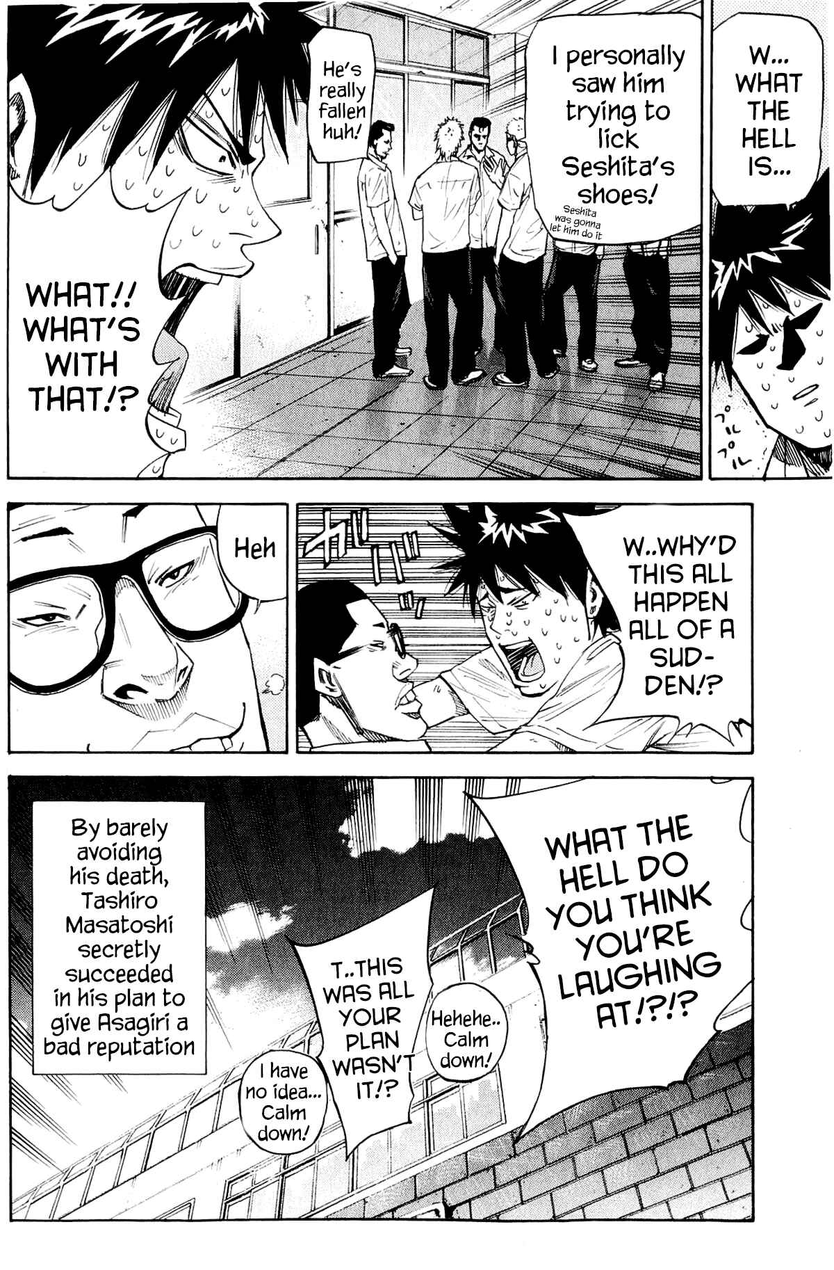 Page 20 Chapter 34 A-bout!