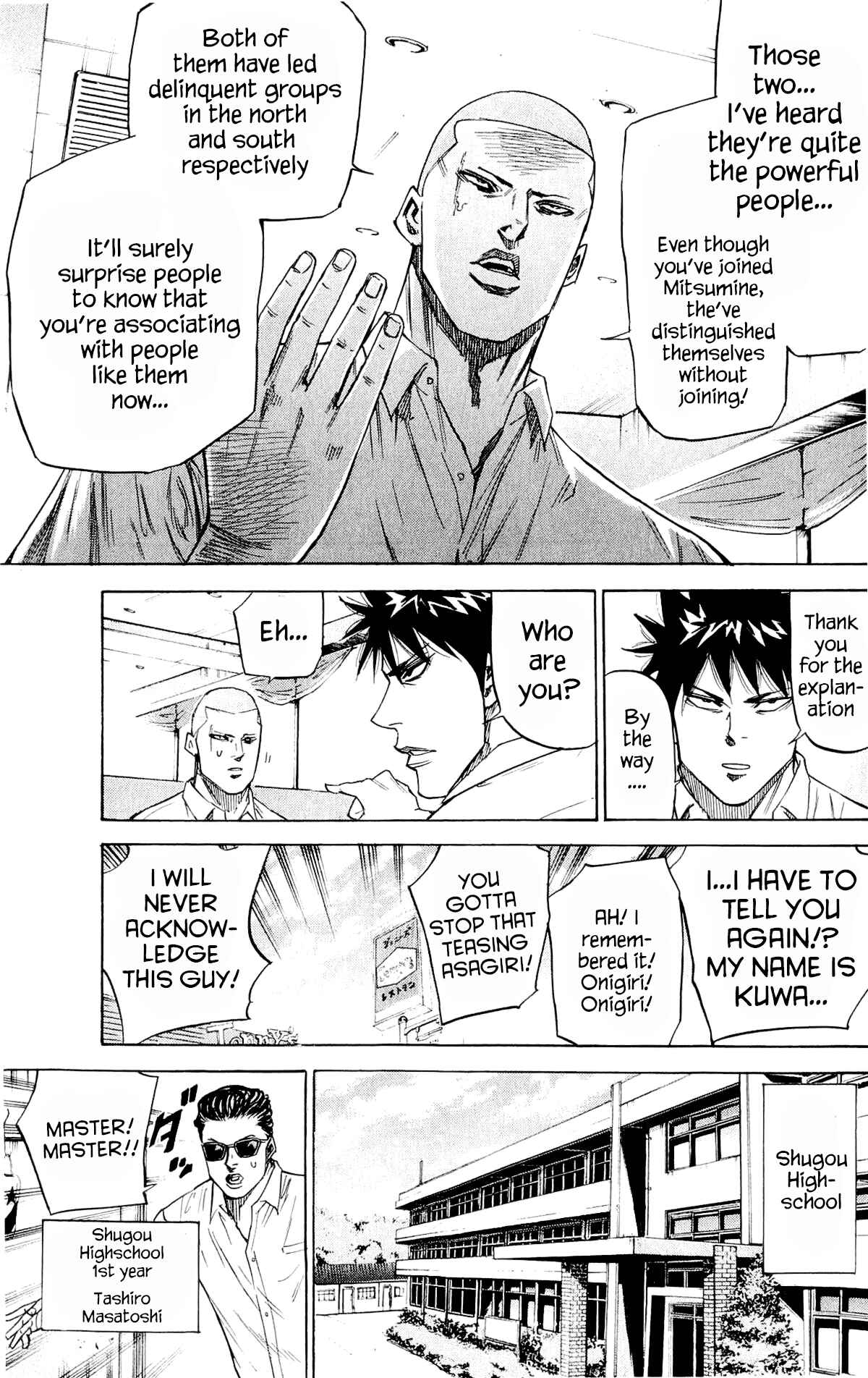 Page 3 Chapter 34 A-bout!