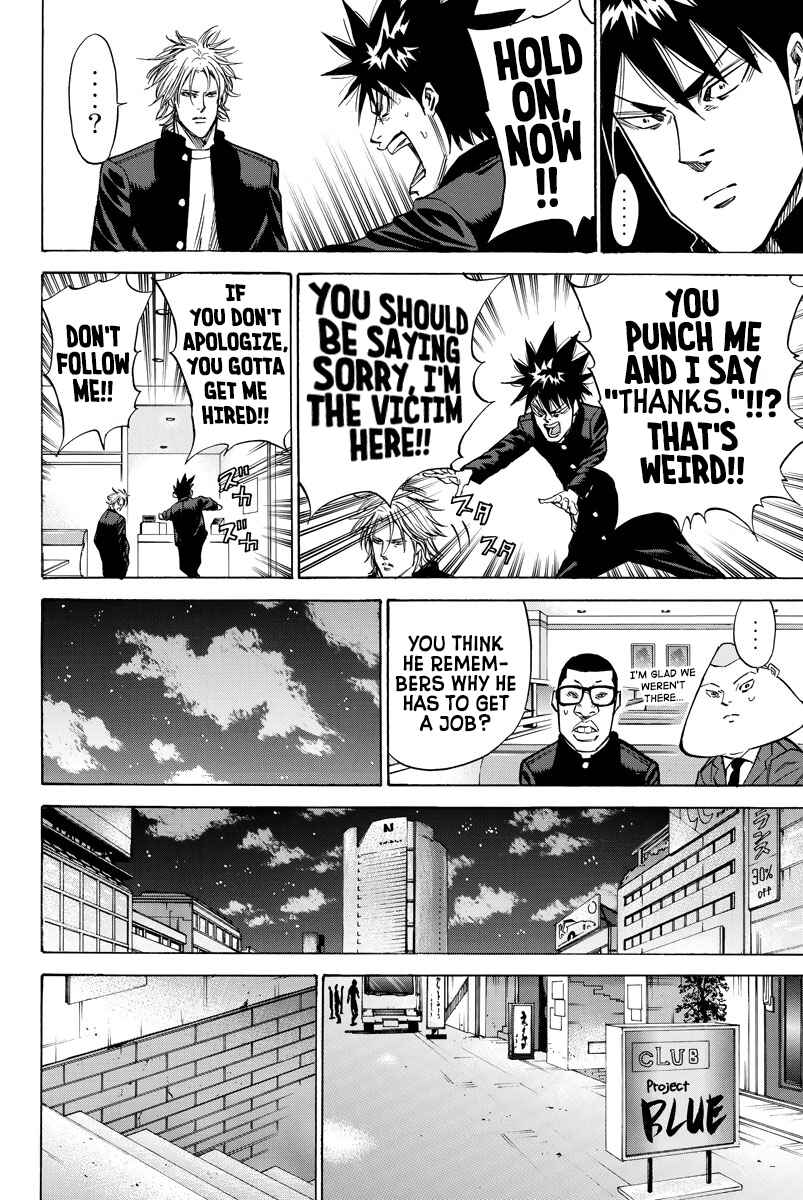 Page 4 Chapter 84 A-bout!