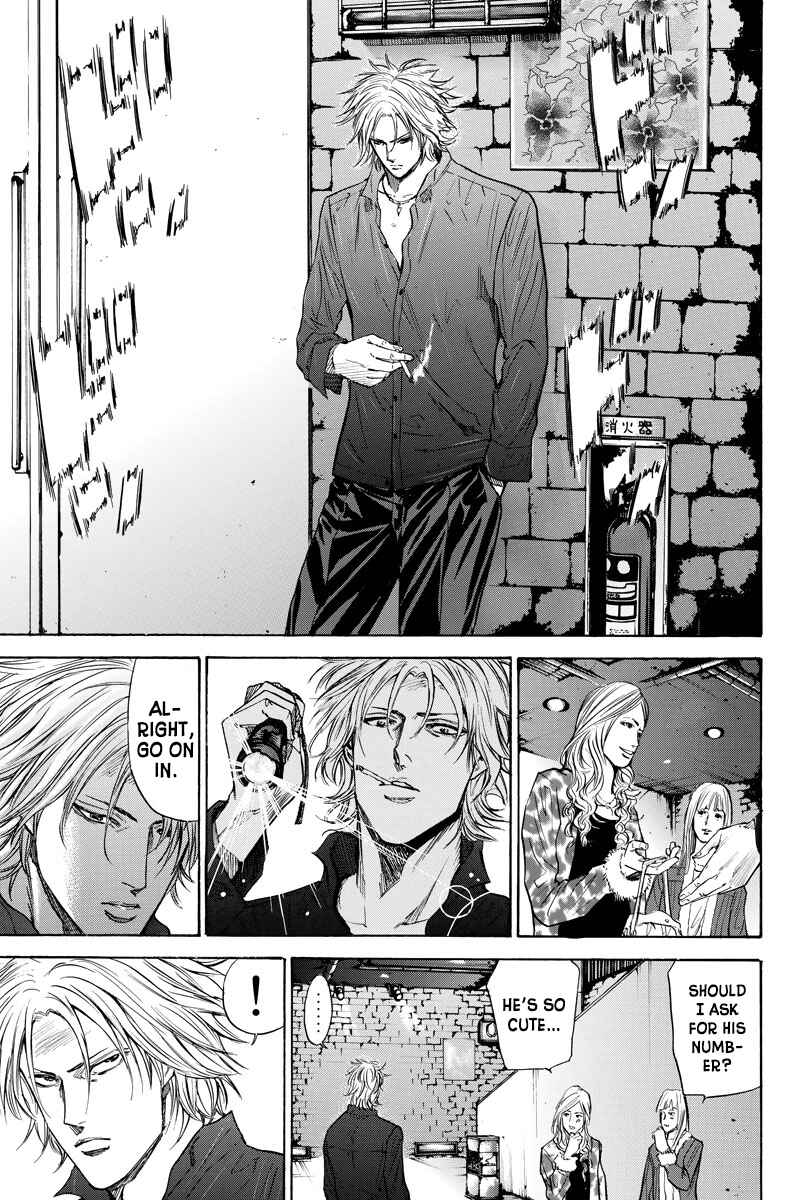 Page 5 Chapter 84 A-bout!