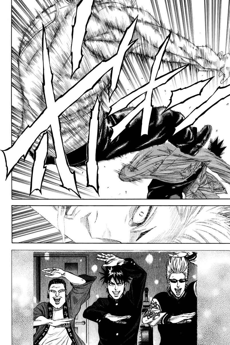 Page 18 Chapter 119 A-bout!