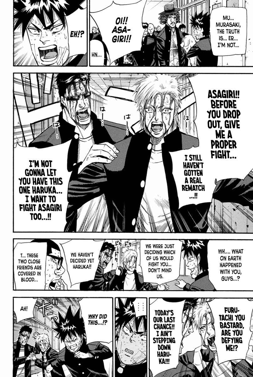 Page 6 Chapter 165 A-bout!