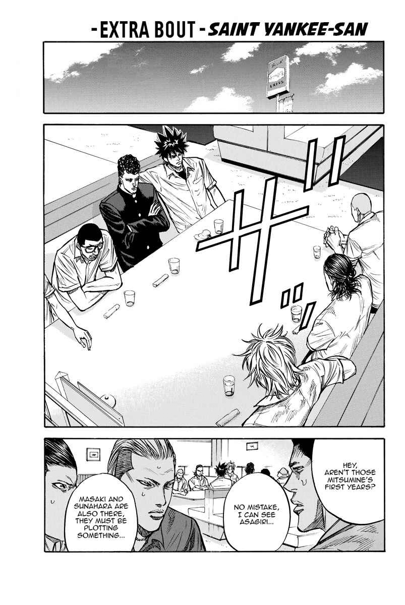 Page 1 Chapter 49.1 A-bout!
