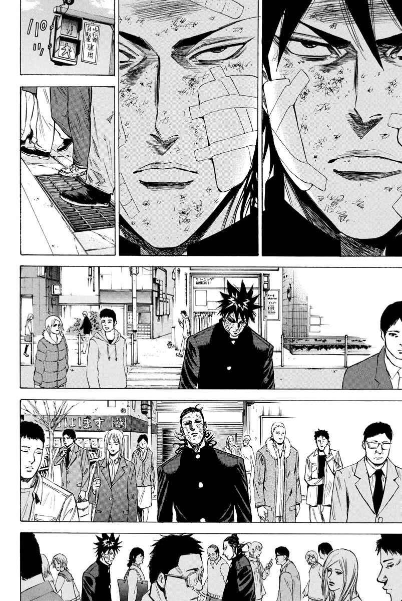 Page 15 Chapter 76 A-bout!