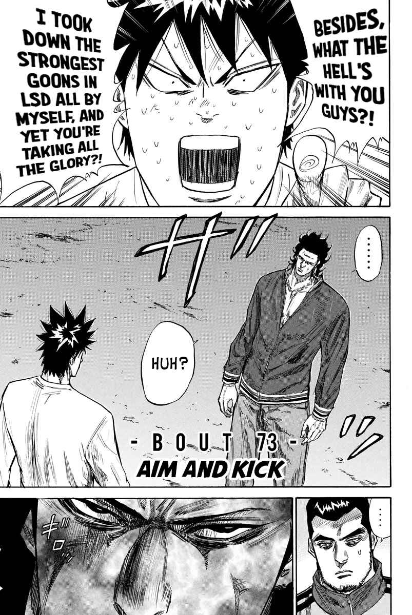 Page 1 Chapter 73 A-bout!
