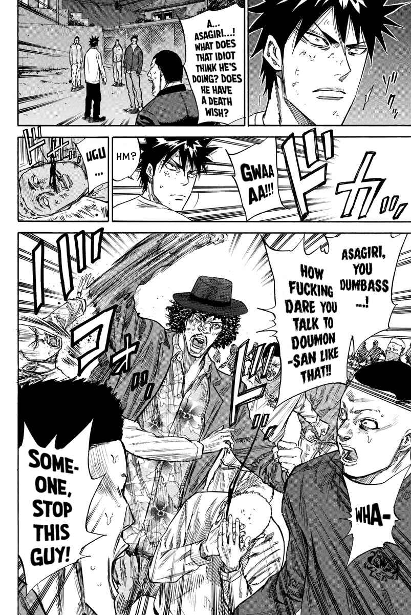 Page 2 Chapter 73 A-bout!
