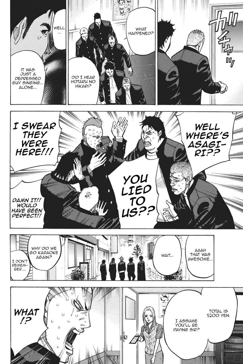 Page 20 Chapter 53 A-bout!