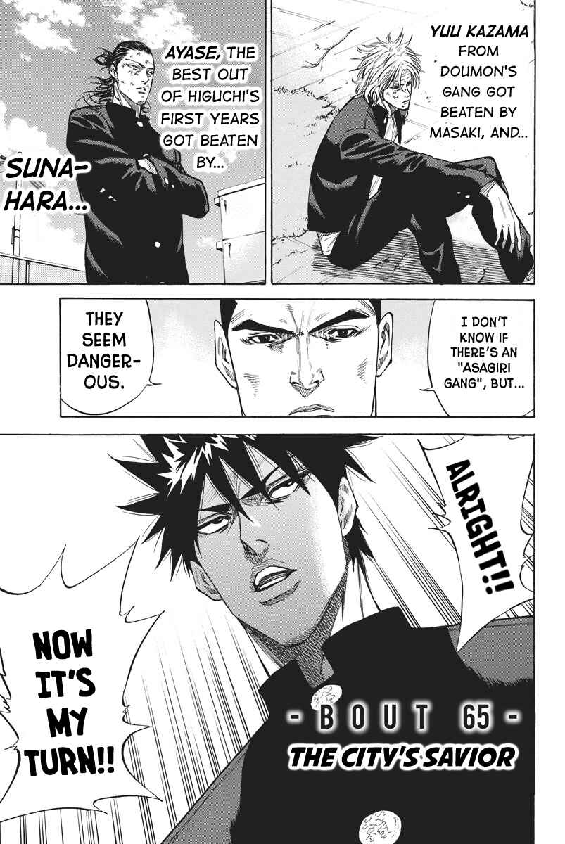 Page 1 Chapter 65 A-bout!
