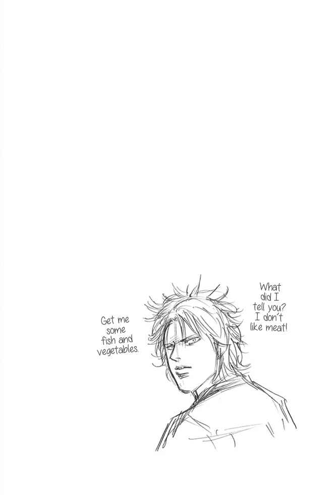 Page 22 Chapter 13 A-bout!