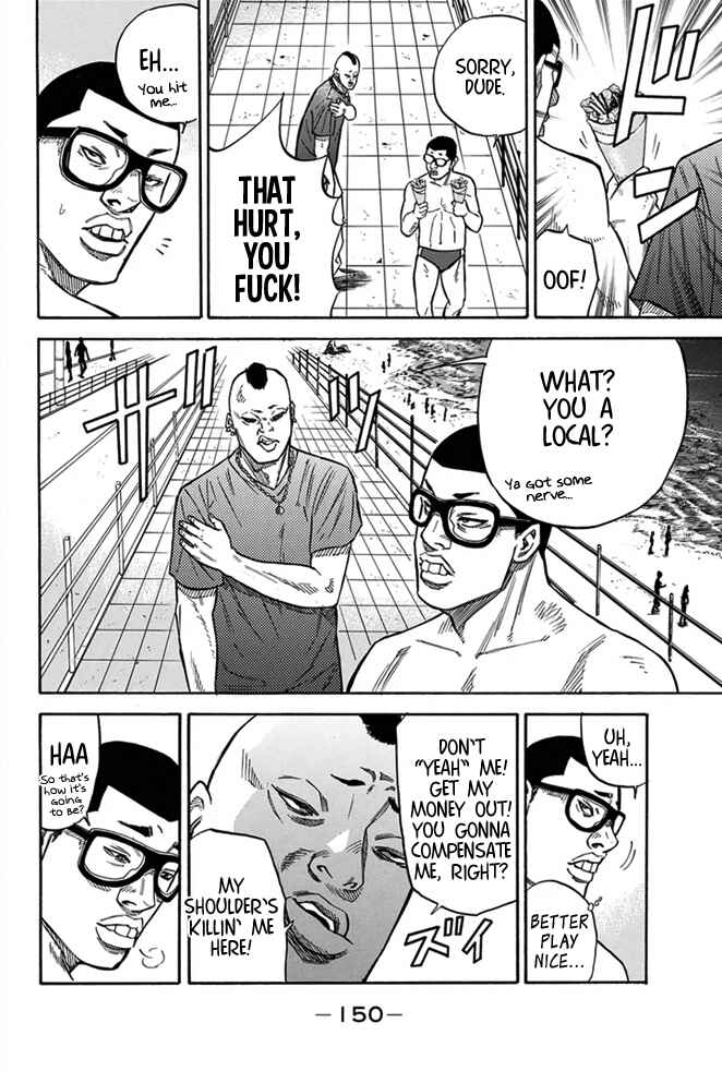 Page 6 Chapter 13 A-bout!