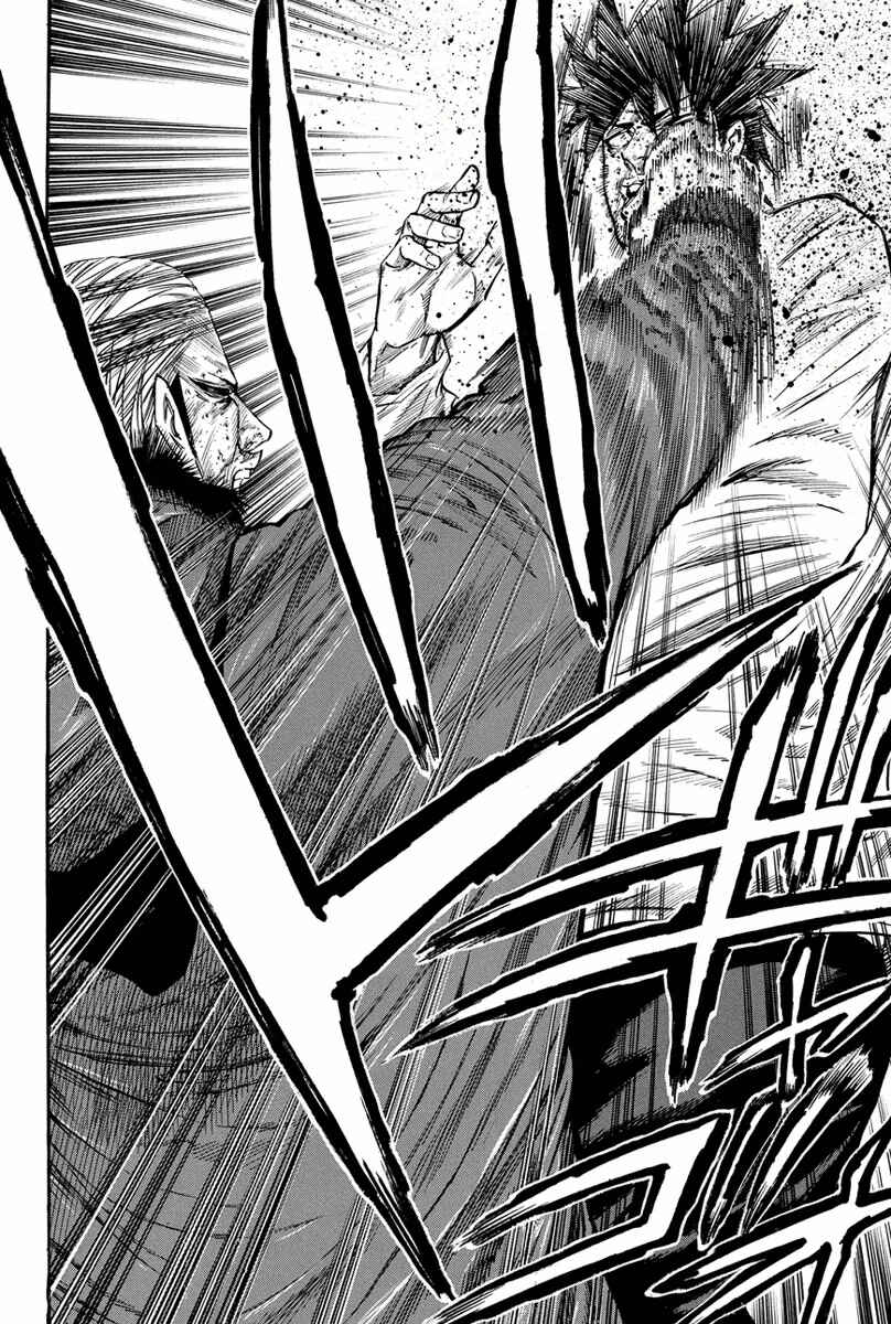 Page 4 Chapter 164 A-bout!