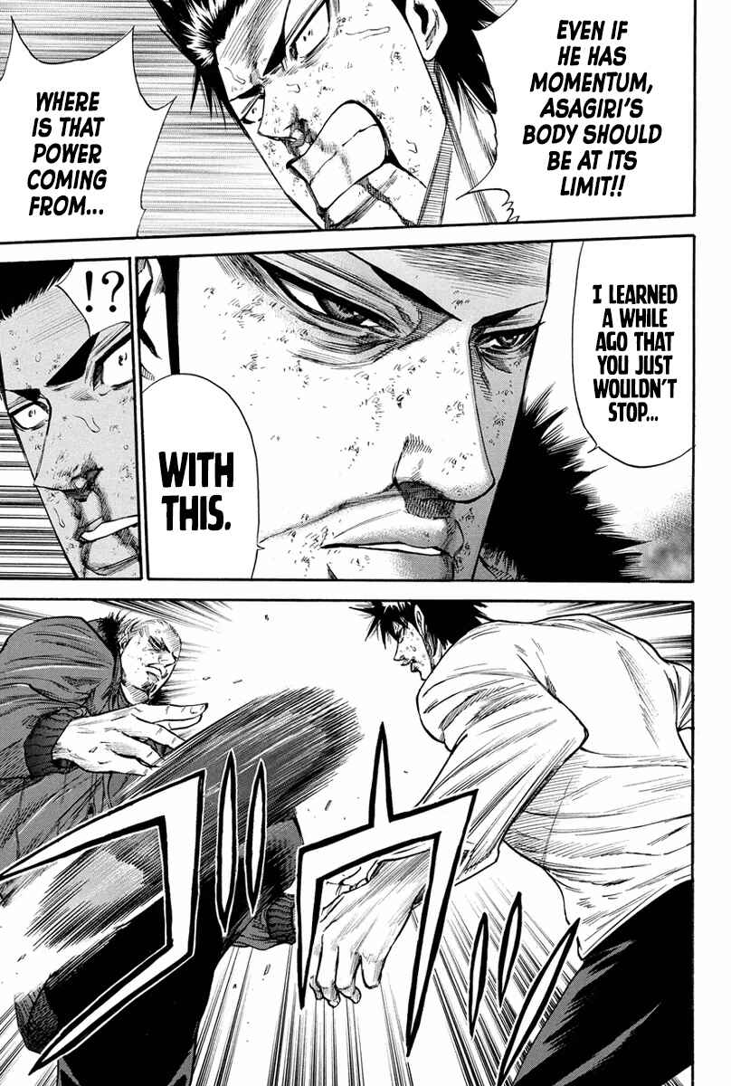 Page 7 Chapter 164 A-bout!