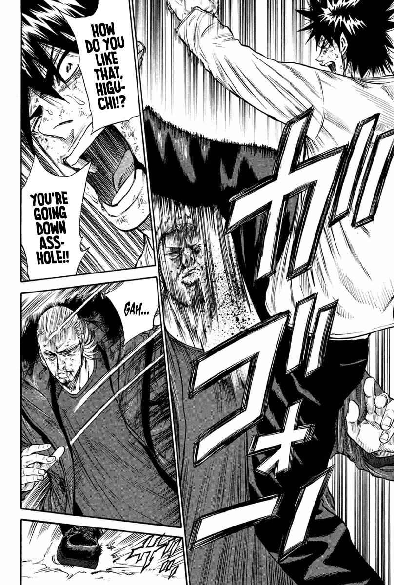 Page 5 Chapter 161 A-bout!