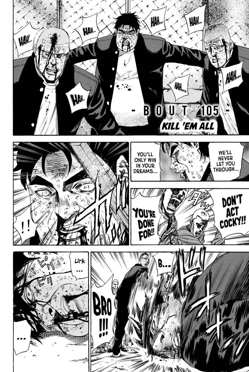 Page 2 Chapter 105 A-bout!