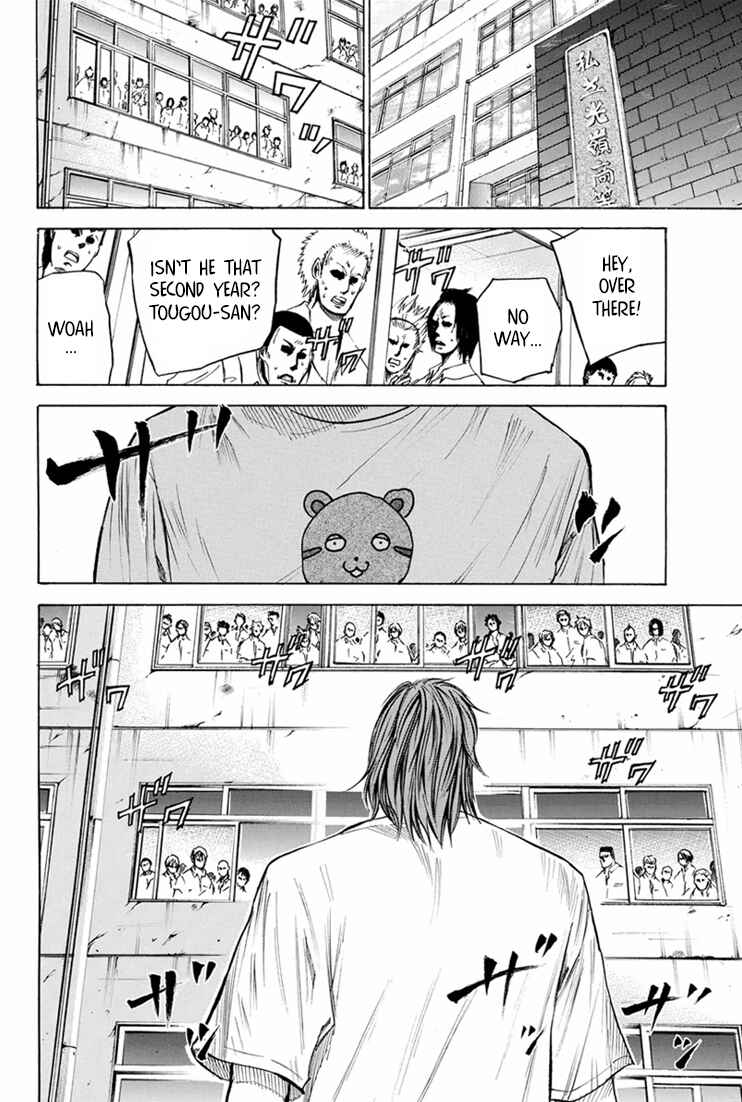 Page 14 Chapter 23 A-bout!
