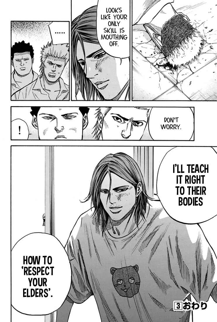 Page 20 Chapter 23 A-bout!
