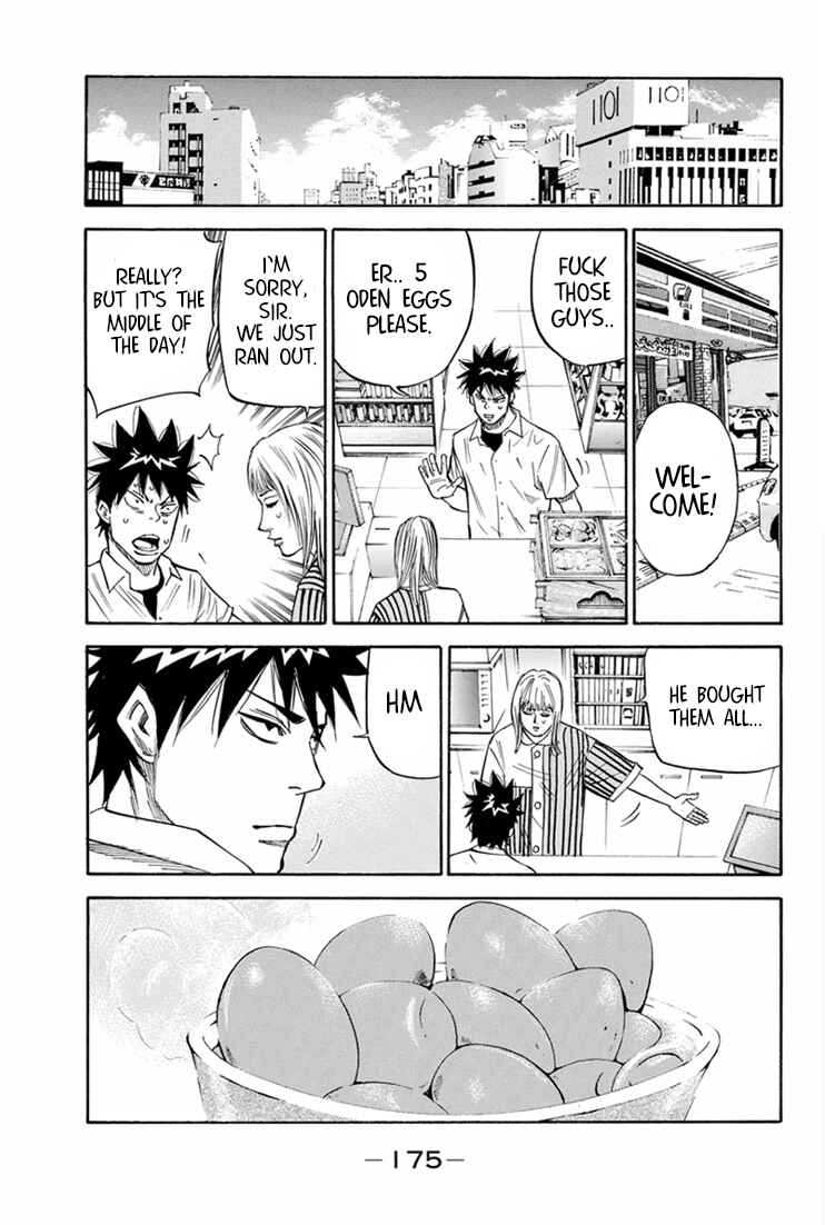Page 7 Chapter 23 A-bout!