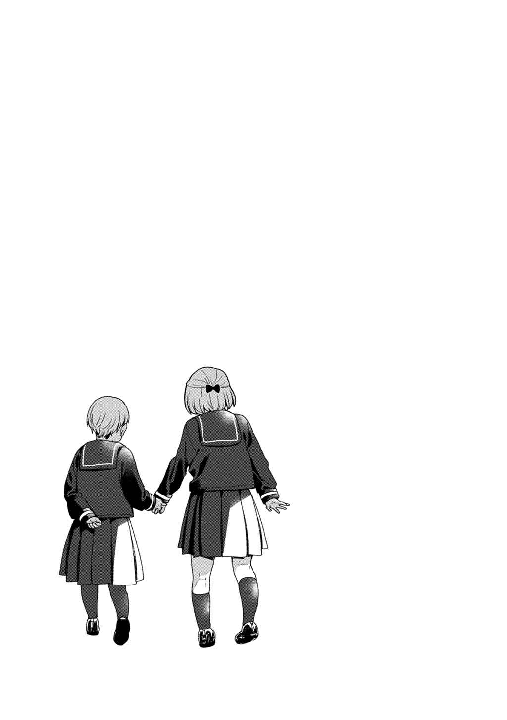 Page 11 Chapter 2 Motokano ni Gensou wo Idaku na Baka: Nishizawa 5mm Tanpenshuu