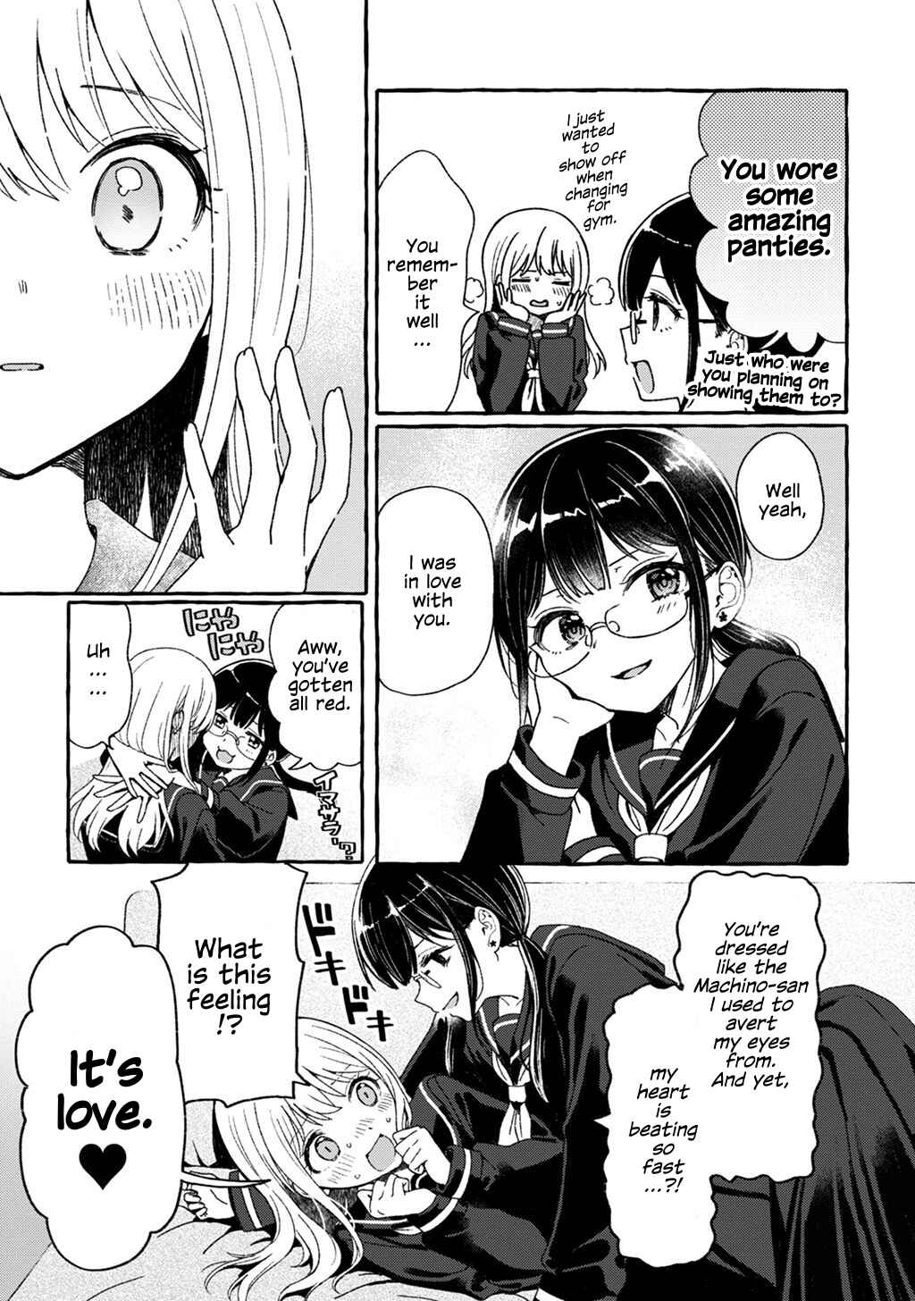 Page 3 Chapter 2 Motokano ni Gensou wo Idaku na Baka: Nishizawa 5mm Tanpenshuu