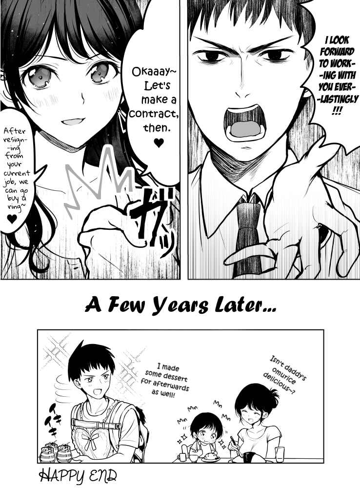 Page 3 Chapter 11 Motokano ni Gensou wo Idaku na Baka: Nishizawa 5mm Tanpenshuu