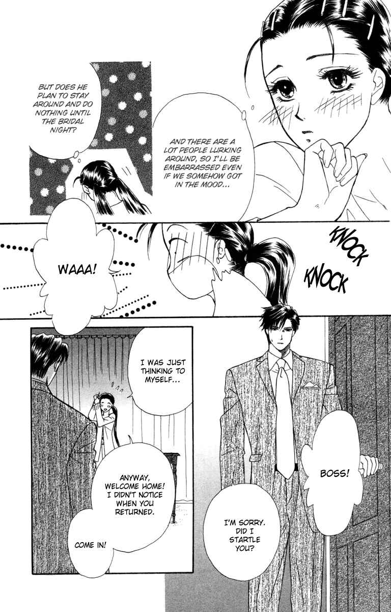 Page 11 Chapter 12 My Rosy Honey