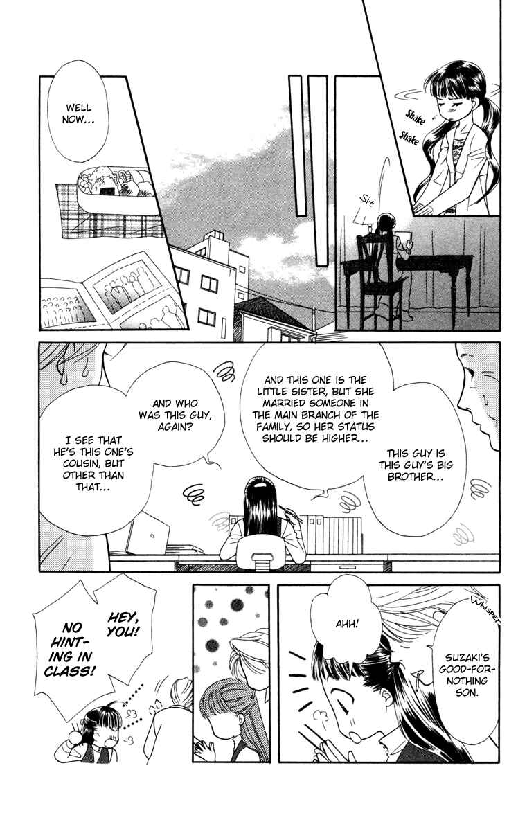 Page 15 Chapter 12 My Rosy Honey