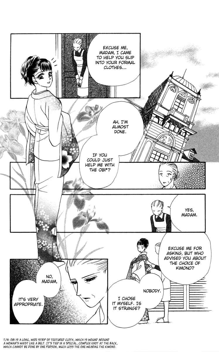Page 18 Chapter 12 My Rosy Honey