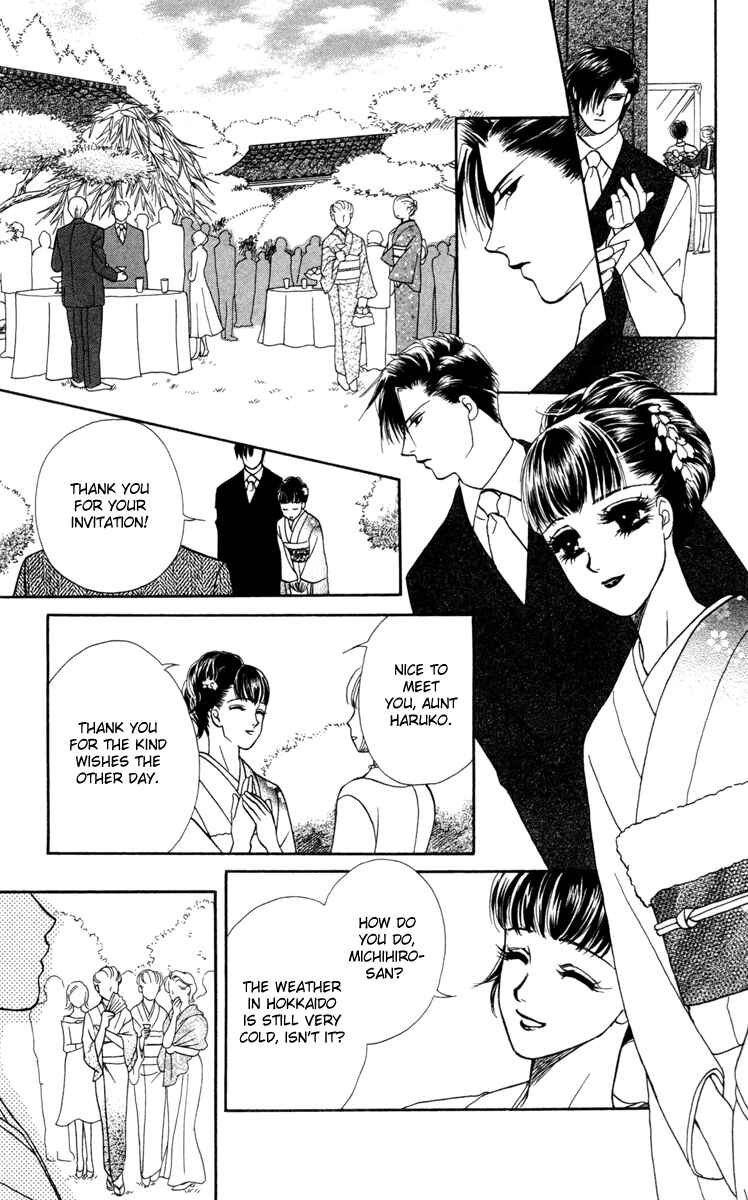Page 19 Chapter 12 My Rosy Honey