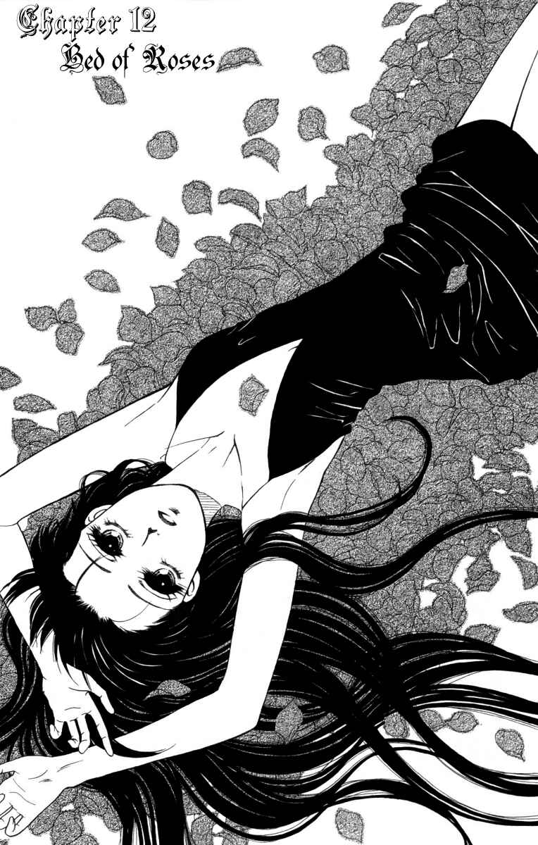 Page 3 Chapter 12 My Rosy Honey