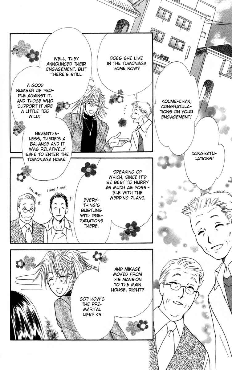 Page 4 Chapter 12 My Rosy Honey