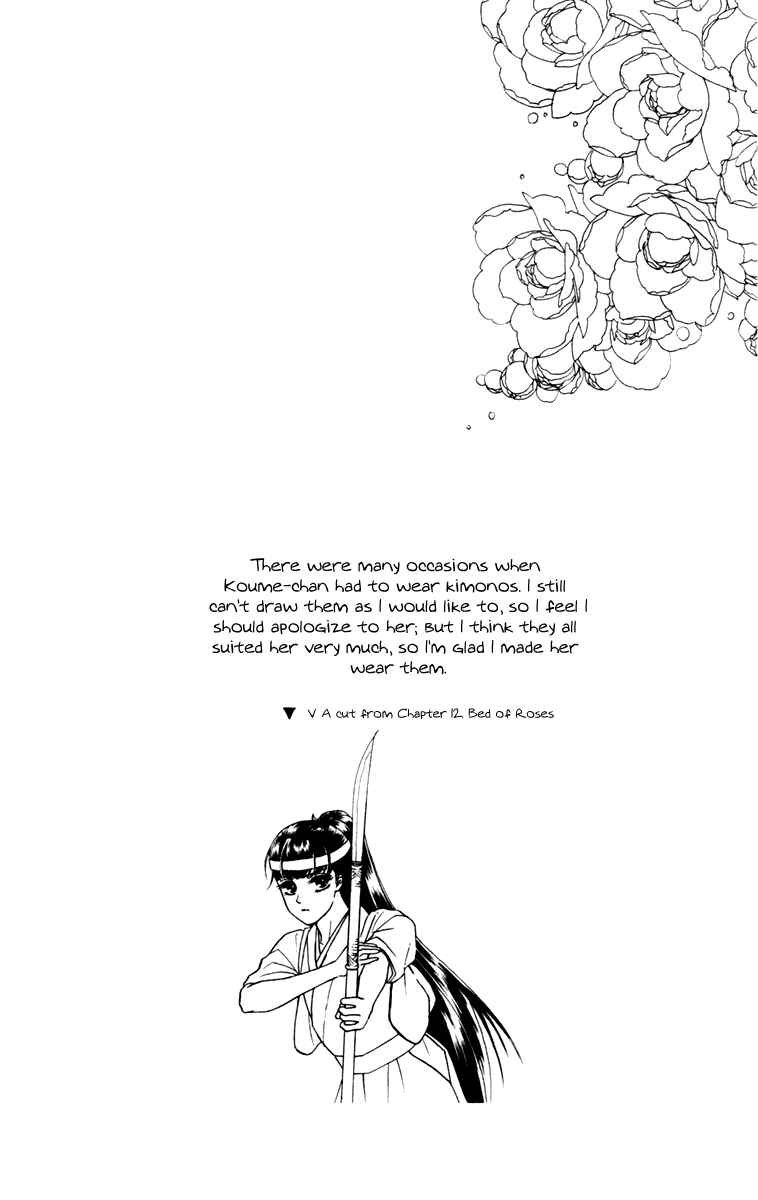 Page 40 Chapter 12 My Rosy Honey