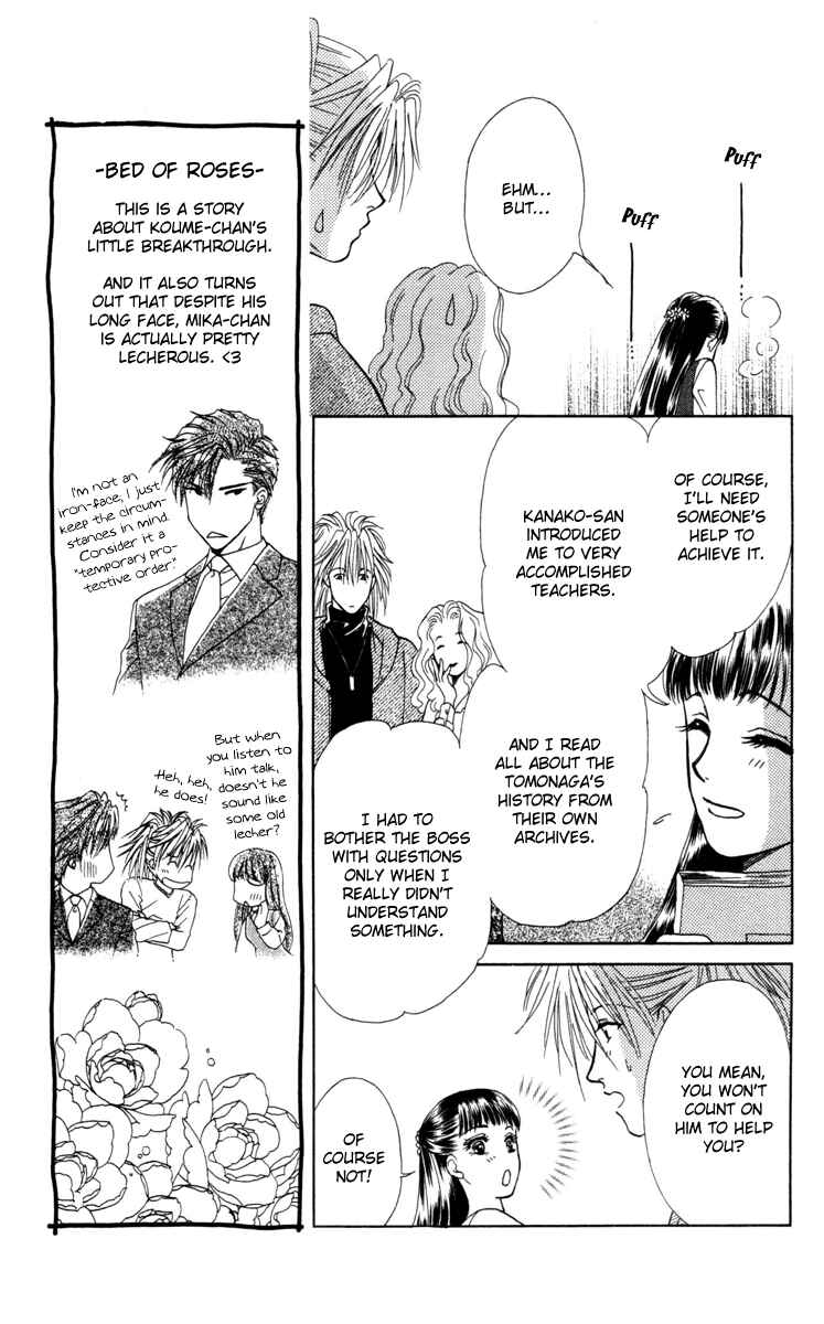 Page 9 Chapter 12 My Rosy Honey