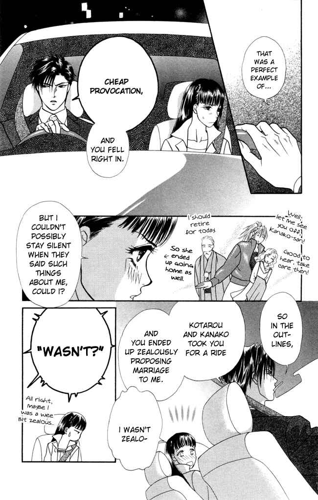 Page 19 Chapter 11 My Rosy Honey