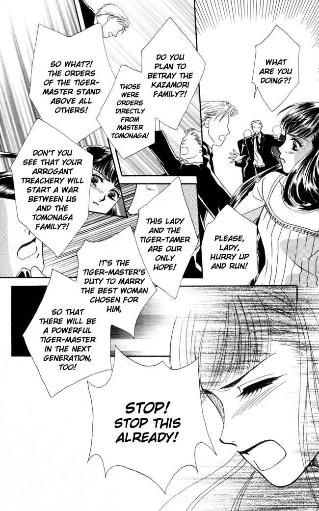 Page 26 Chapter 11 My Rosy Honey