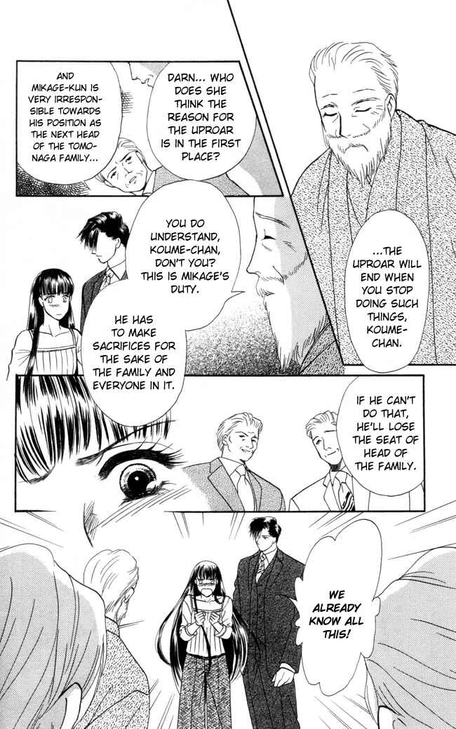 Page 30 Chapter 11 My Rosy Honey