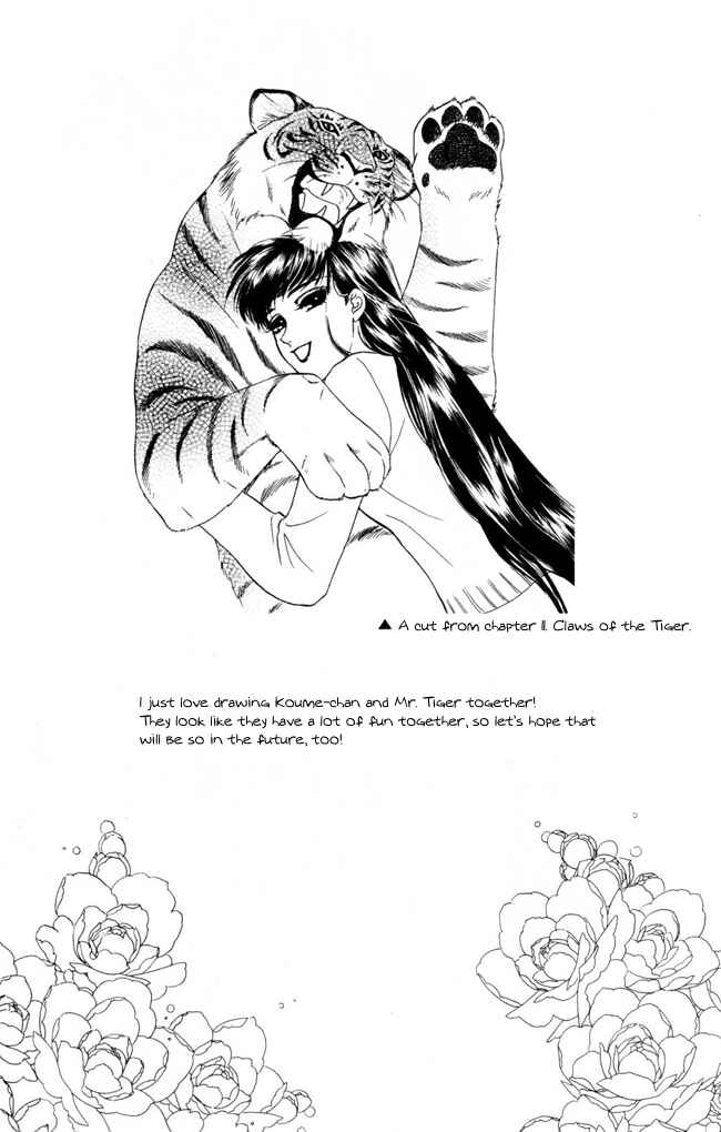 Page 8 Chapter 11 My Rosy Honey
