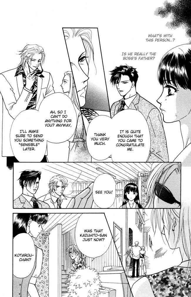 Page 12 Chapter 4 My Rosy Honey