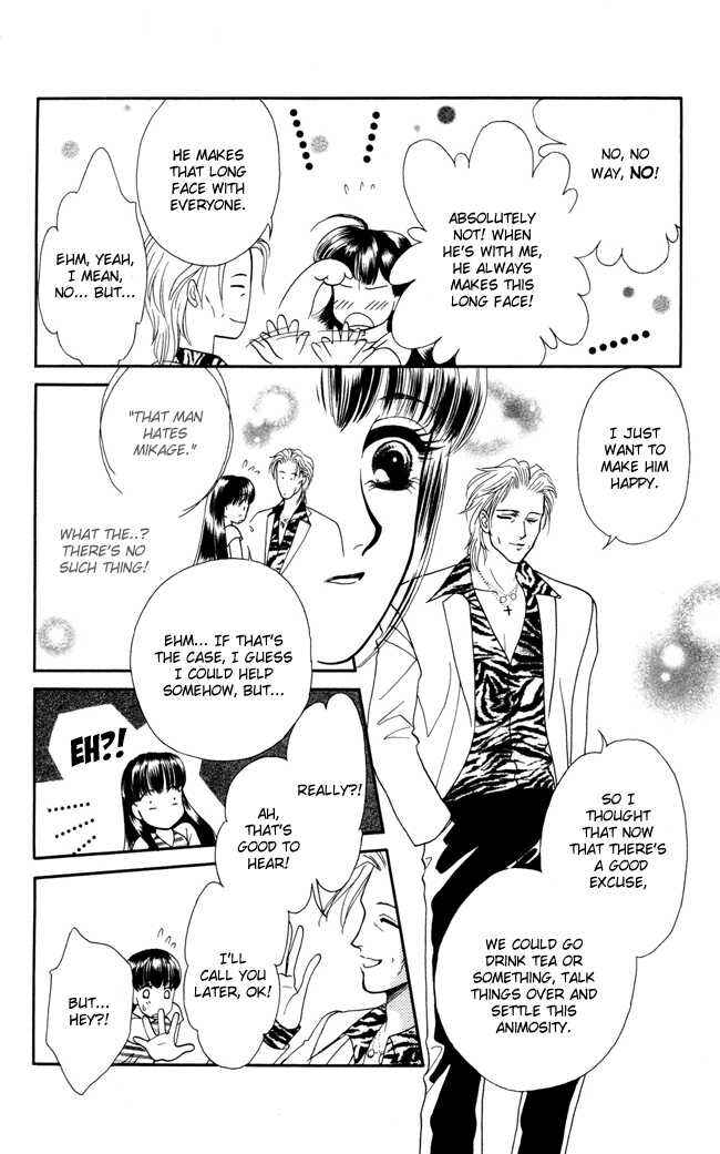 Page 17 Chapter 4 My Rosy Honey