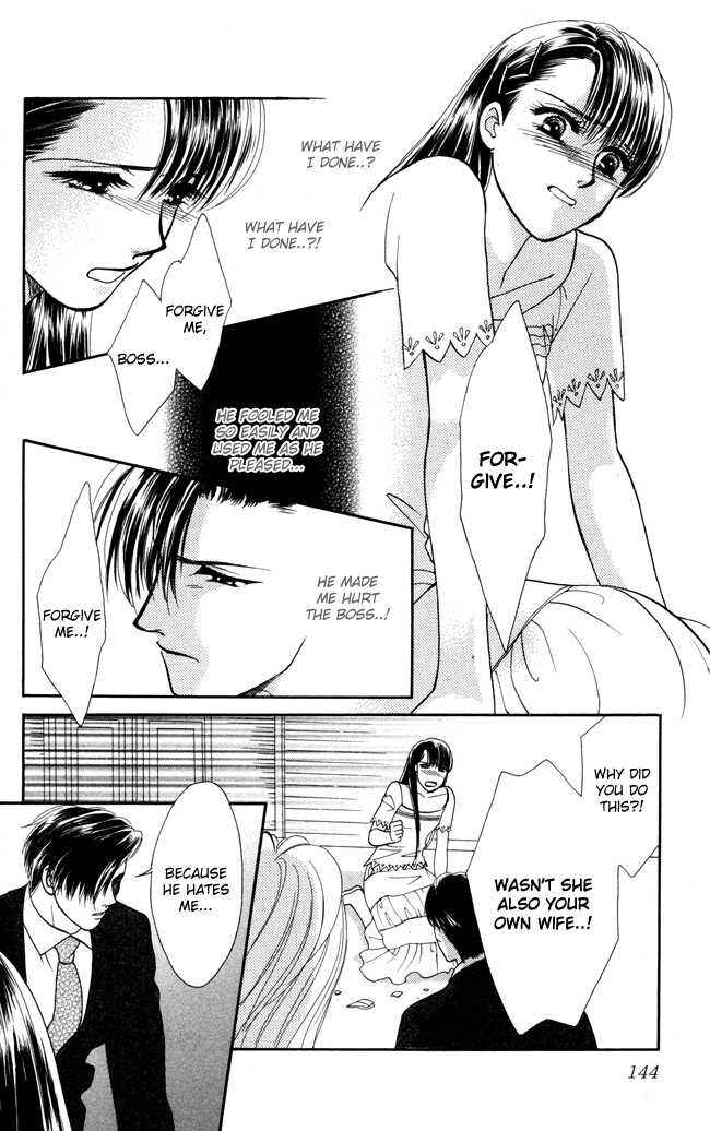 Page 25 Chapter 4 My Rosy Honey