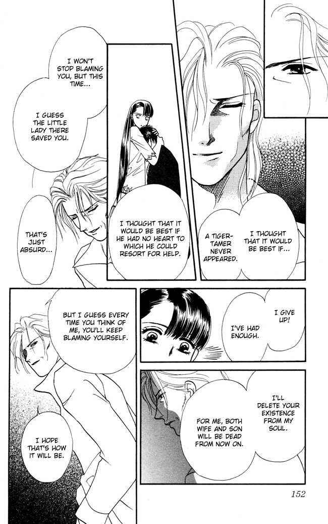 Page 33 Chapter 4 My Rosy Honey