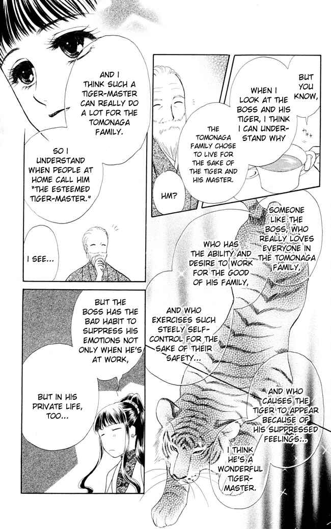 Page 21 Chapter 10 My Rosy Honey