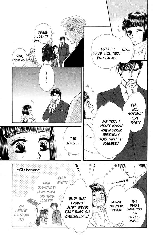 Page 7 Chapter 10 My Rosy Honey