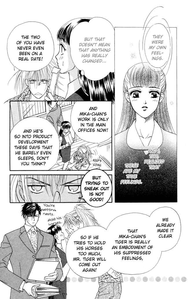 Page 11 Chapter 6 My Rosy Honey