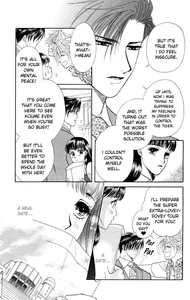 Page 12 Chapter 6 My Rosy Honey
