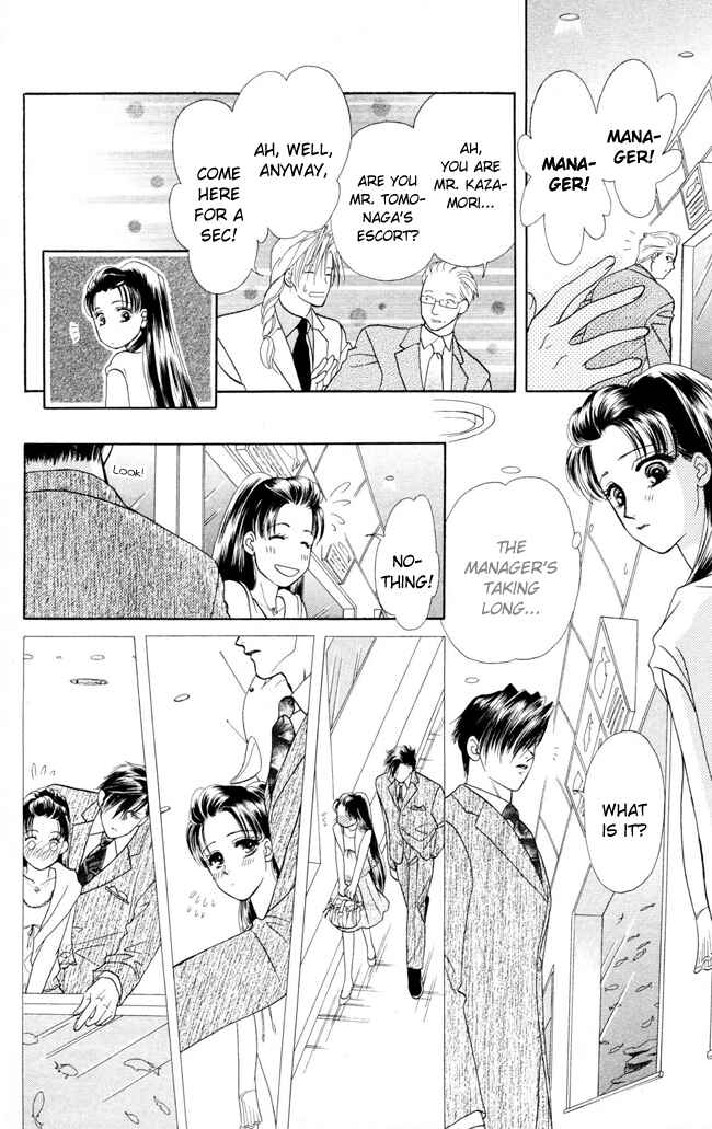 Page 17 Chapter 6 My Rosy Honey
