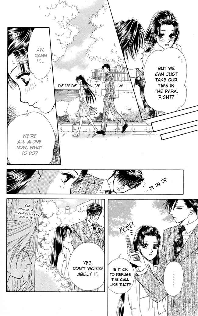 Page 19 Chapter 6 My Rosy Honey