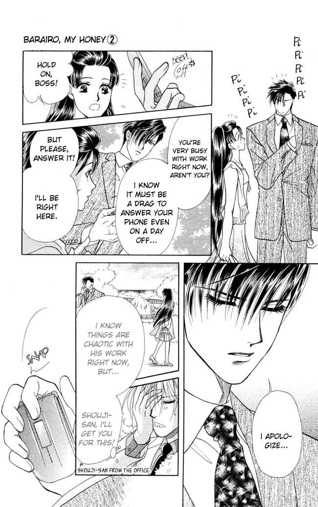 Page 20 Chapter 6 My Rosy Honey