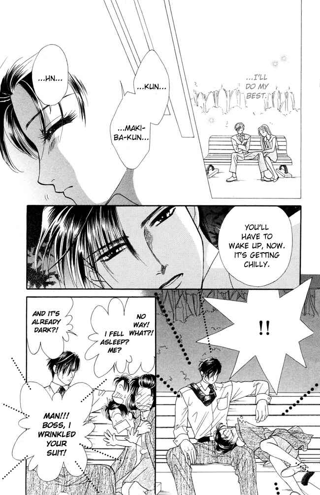 Page 24 Chapter 6 My Rosy Honey